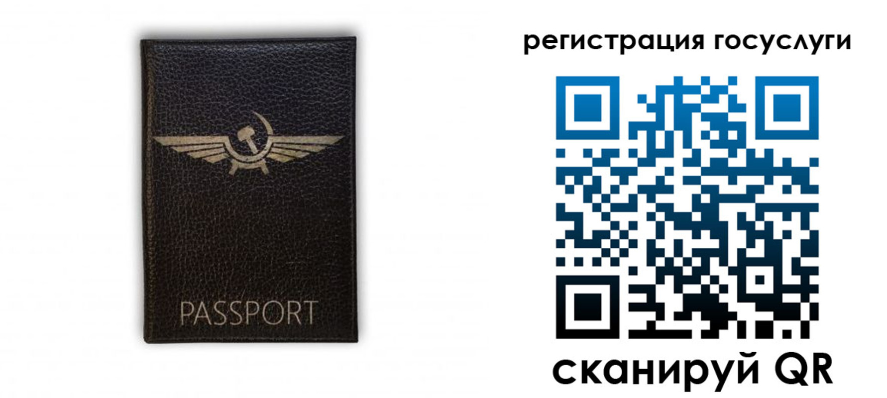 прописка в квартире в Аткарске