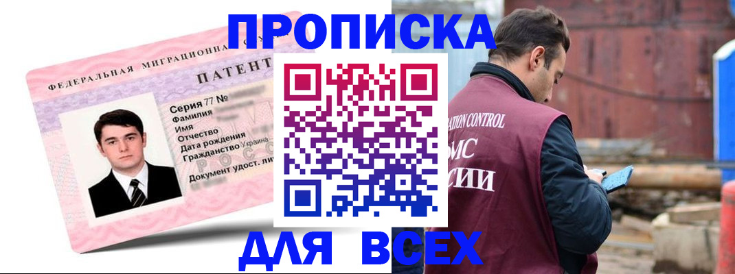 регистрация для школы в Аткарске